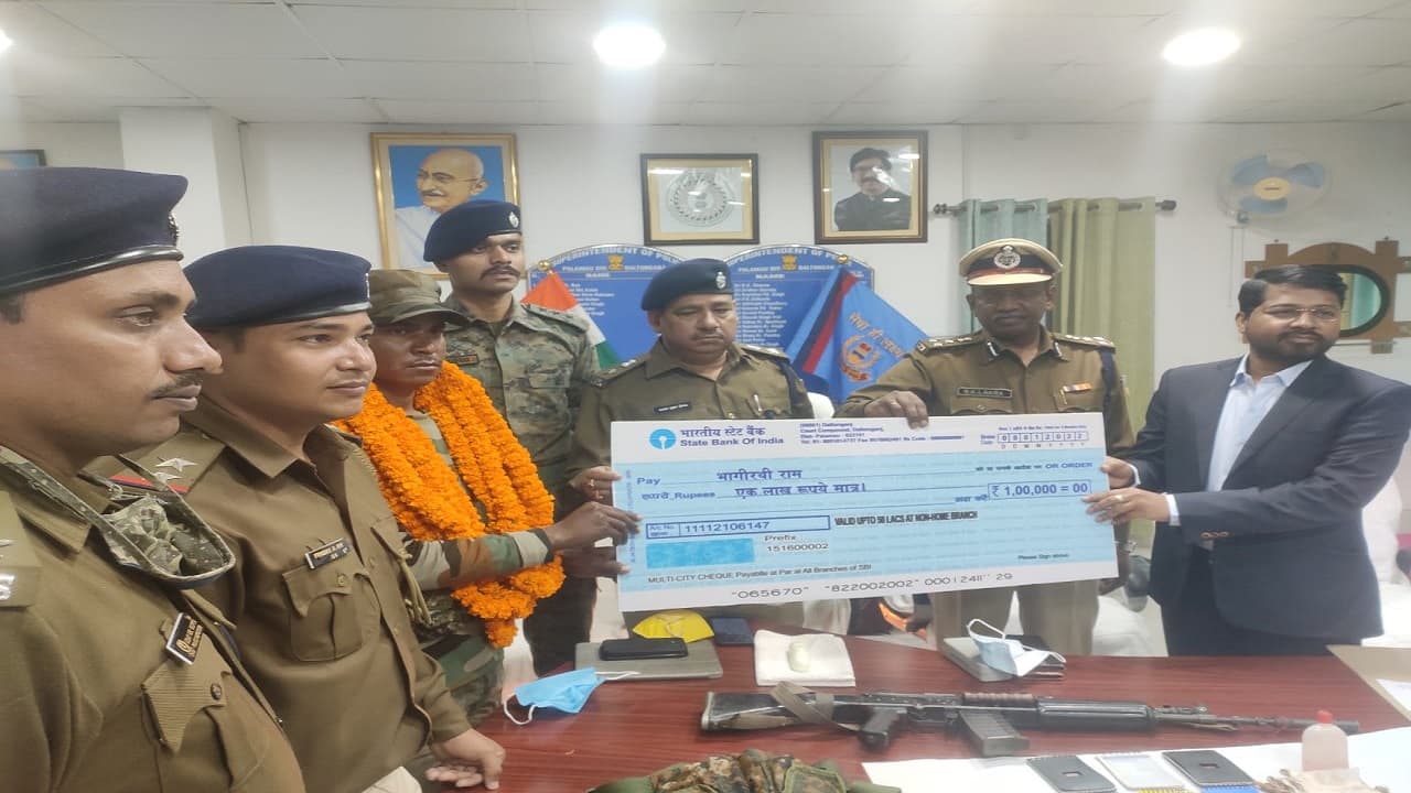 JJMP सबजोनल कमांडर भवानी ने हथियार के साथ किया सरेंडर, 1 लाख रुपये का मिला चेक,पलामू डीआईजी ने की ये अपील JJMP सबजोनल कमांडर भवानी ने हथियार के साथ किया सरेंडर, 1 लाख रुपये का मिला चेक,पलामू डीआईजी ने की ये अपील