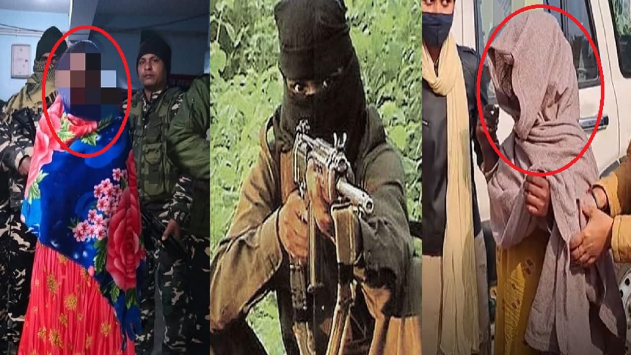 EXCLUSIVE: दुर्दांत नक्सलियों के लिए महिला दोस्त ही बनीं मुसीबत, लगातार हो रही गिरफ्तारियों से मचा हड़कंप