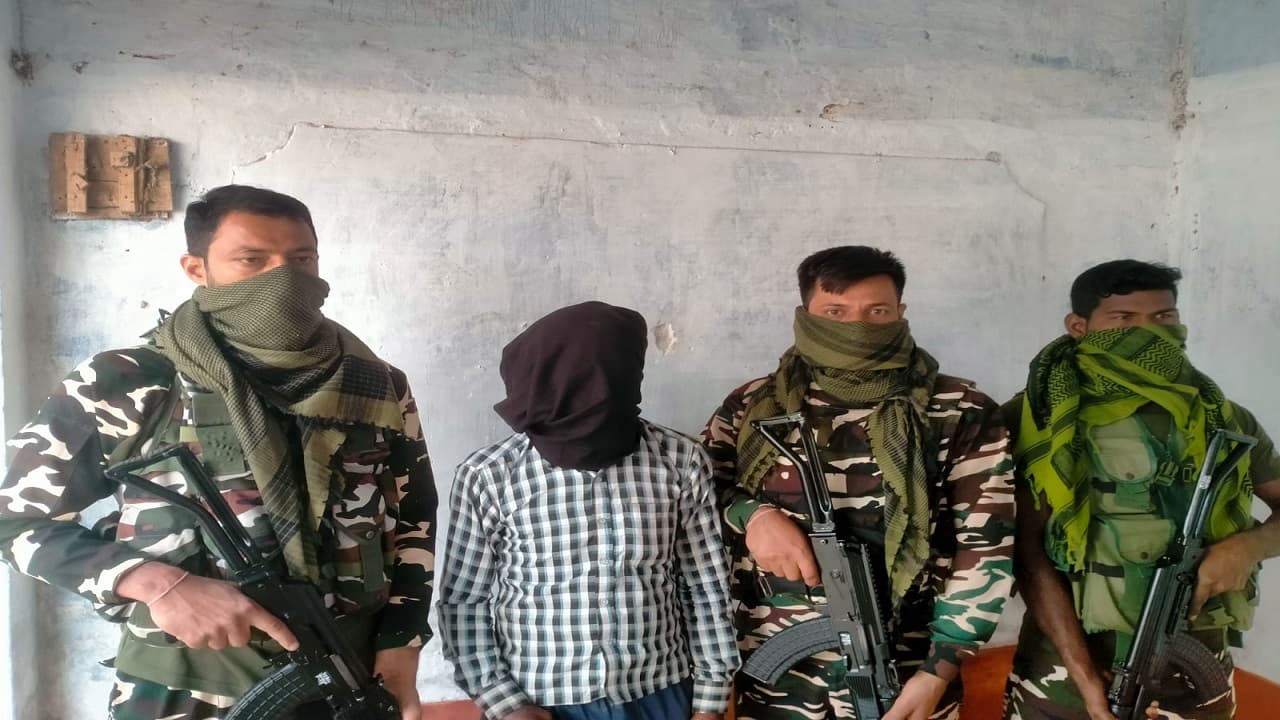 Bihar Naxal News: लखीसराय में वांटेड नक्सली उपेंद्र बिंद गिरफ्तार, हार्डकोर नक्सलियों को पहुंचाता था राशन