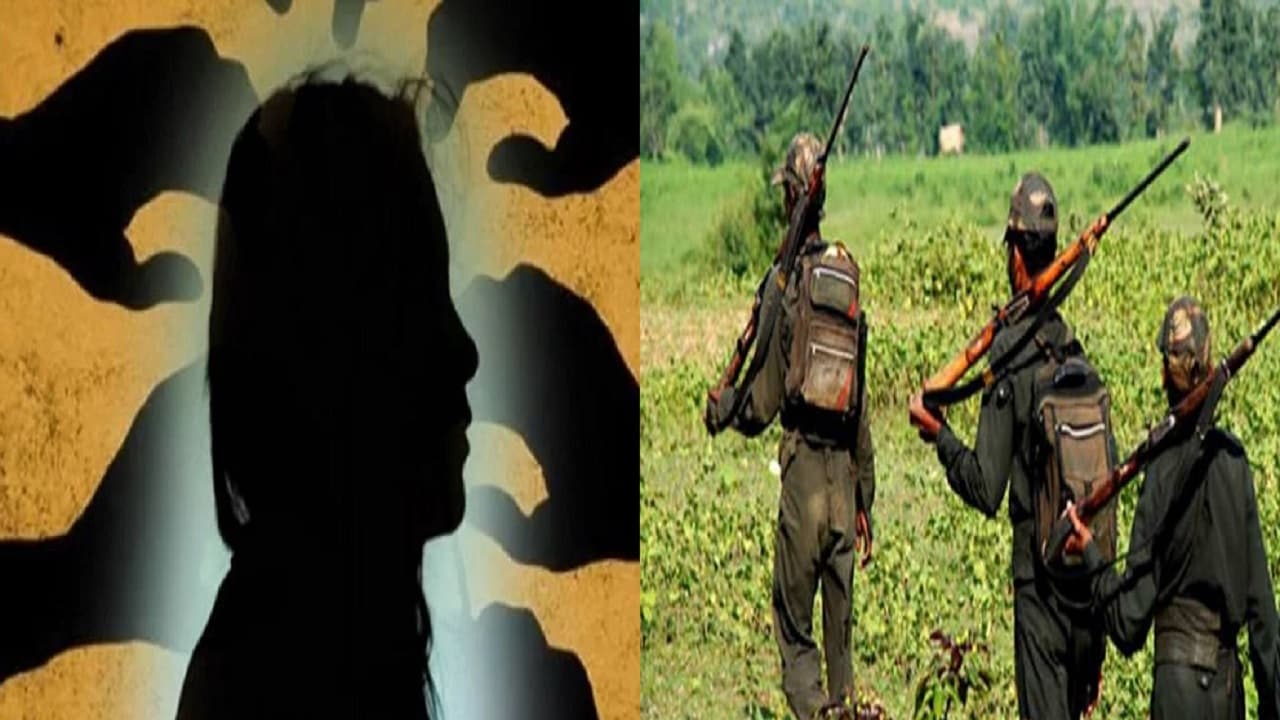 Bihar: 'संगठन के लोग जबरन शारीरिक संबंध बनाते रहे..' जेल में नाबालिग नक्सली ने गर्भपात कराने की मांगी इजाजत