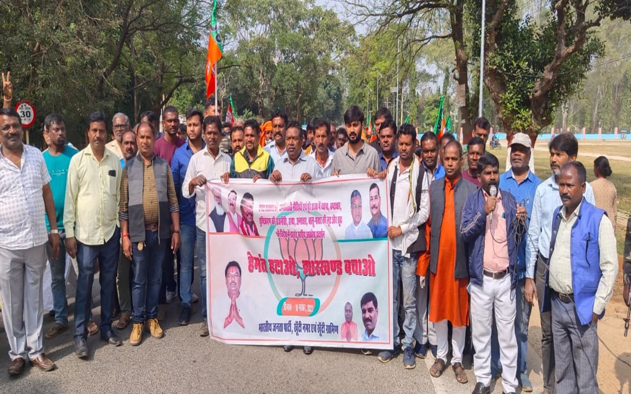 खूंटी में BJP का आक्रोश प्रदर्शन, विधायक नीलकंठ सिंह मुंडा बोले- जनता अब भ्रष्टाचार नहीं करेगी बर्दाश्त