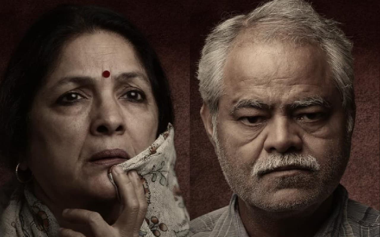 संजय मिश्रा और नीना गुप्ता स्टारर 'वध' का दमदार ट्रेलर हुआ रिलीज, एक्टर ने कही ये खास बात