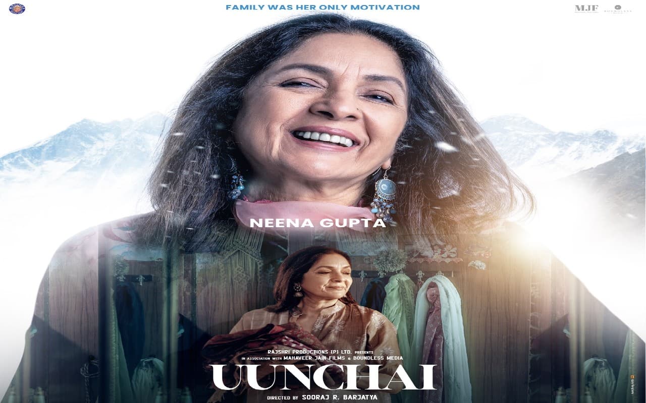 Uunchai से सामने आया नीना गुप्ता का फर्स्ट लुक, इस अंदाज में दिखी एक्ट्रेस,जानें उनके किरदार के बारे में