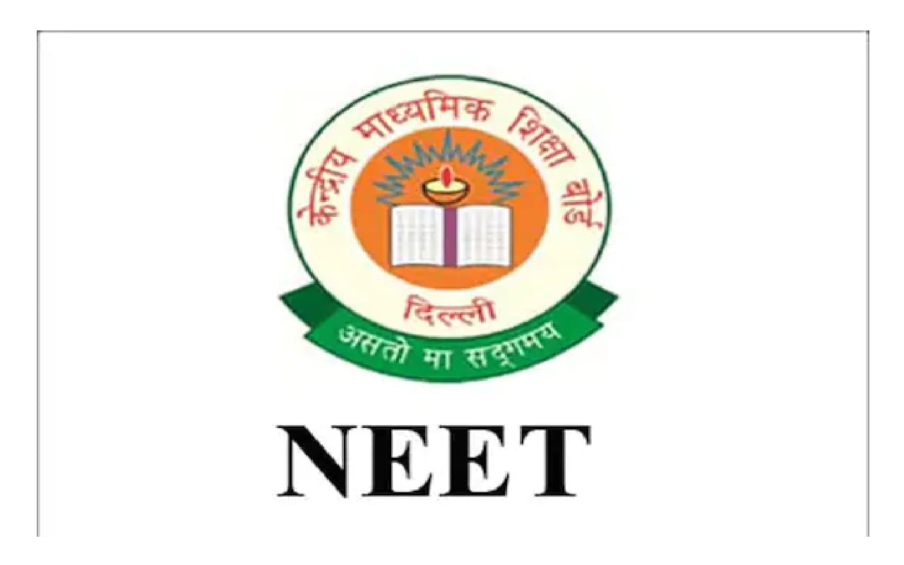 NEET Exam Controversy: चेकिंग के नाम पर जिन लड़कियों के उतरवाये इनरवियर,उन्हें एग्जाम देने का मिलेगा मौका