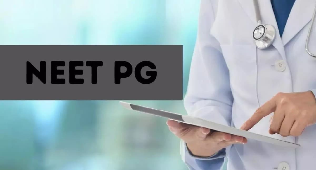 NEET PG 2022: आज से राज्य कोटा के लिए आवेदन की प्रक्रिया शुरू, जल्द करें अप्लाई NEET PG 2022: आज से राज्य कोटा के लिए आवेदन की प्रक्रिया शुरू, जल्द करें अप्लाई