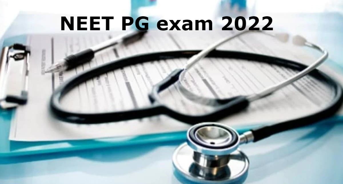 NEET PG exam 2022: 12 मार्च से होने वाली नीट पीजी परीक्षा 6-8 सप्ताह के लिए टली, नई डेट जल्द