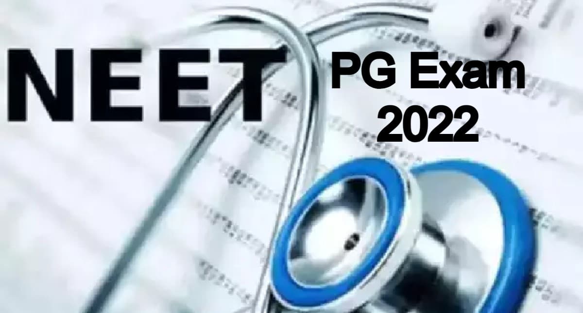 NEET PG 2022: IMA ने NEET PG 2022 परीक्षा रिशेड्यूल करने के लिए स्वास्थ्य मंत्री को लिखा पत्र,डिटेल जानें