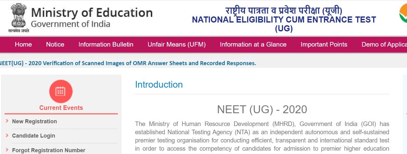 पढ़िए NEET Results में बिहार टॉपर पृथ्वीराज की सफलता की कहानी, उन्हीं की जुबानी