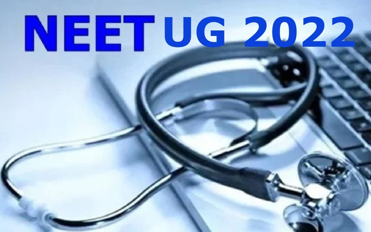 UG NEET Result 2022: 300 से अधिक अभ्यर्थी सफल, सरकारी मेडिकल कॉलेज में मिलेगा एडमिशन