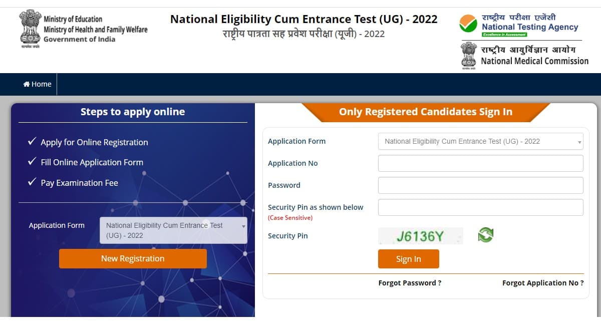 NEET UG Counselling 2022: एमसीसी ने जारी की नीट यूजी काउंसलिंग की तारीख, उम्मीदवार ऐसे करें आवेदन