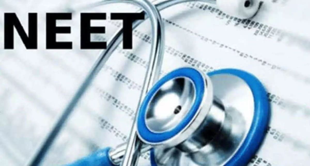 NEET परीक्षा में लड़कियों से अंडरगारमेंट उतरवाने की बात 'मनगढ़ंत', NTA का दावा, जानें क्या है पूरा मामला