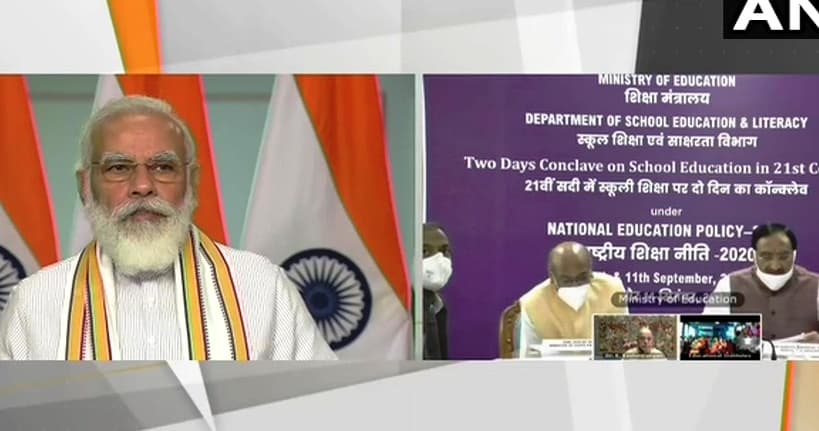 NEP 2020: अब तो काम की असली शुरुआत हुई है, राष्ट्रीय शिक्षा नीति 2020  पर शिक्षकों से बोले पीएम मोदी