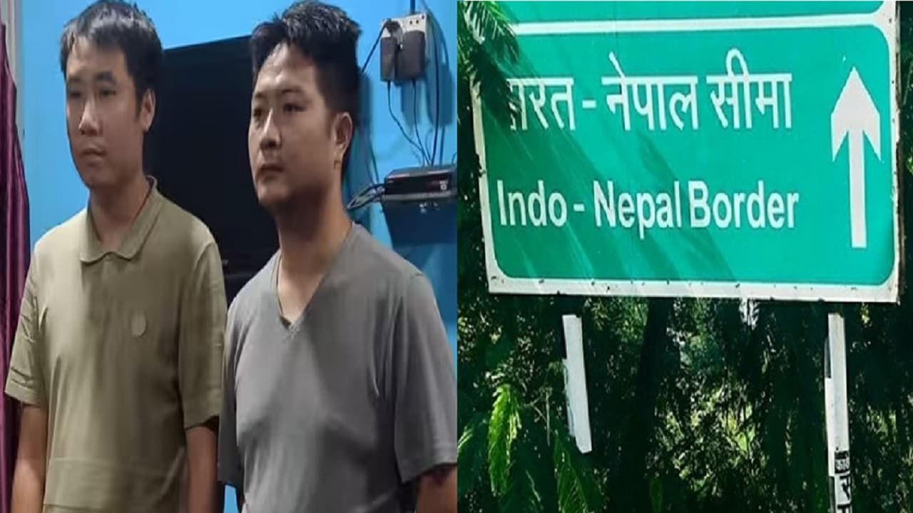 बिहार: नेपाल बॉर्डर पर दो चीनी नागरिक फिर धराए, अवैध तरीके से भारत में प्रवेश करने की कर रहे थे कोशिश