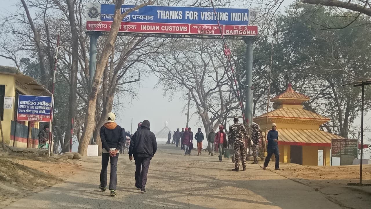 Indo-Nepal Border: भारत नेपाल सीमा से आधी रात हिरासत में लिए गए 2 चीनी नागरिक