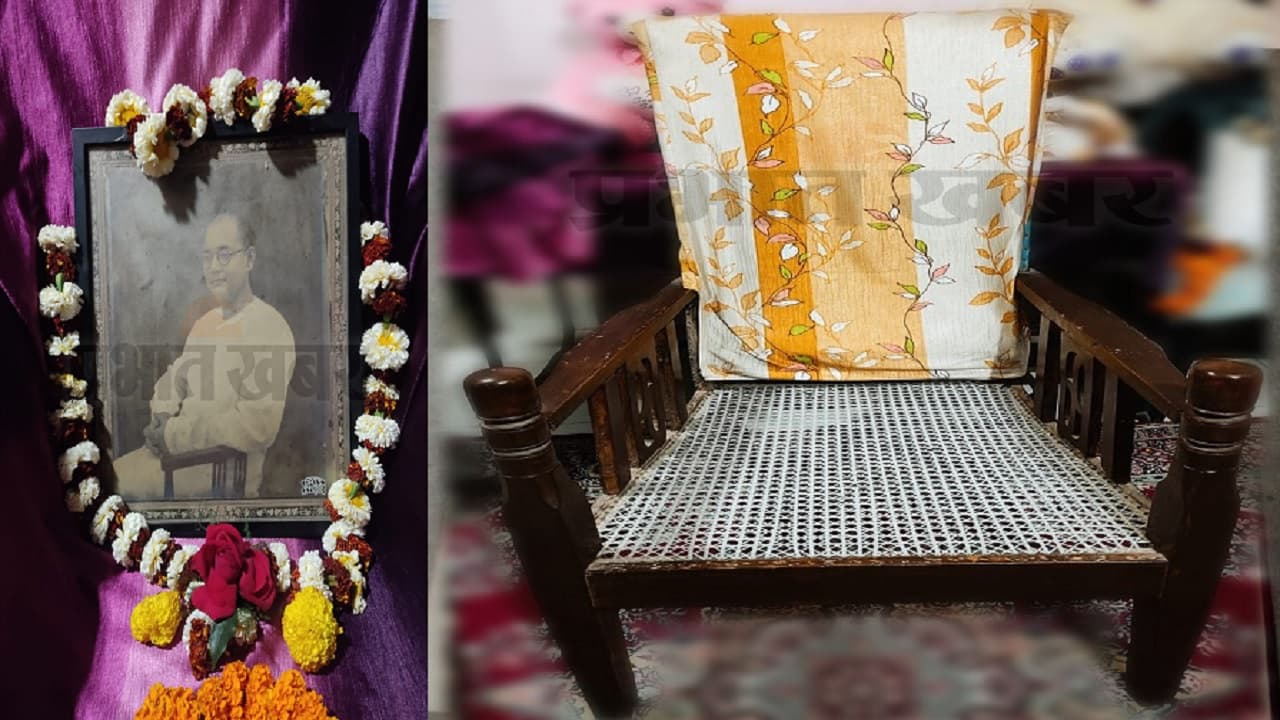 सुभाष चंद्र बोस की याद दिलाती बिहार के भागलपुर की ये कुर्सी, रिश्तेदार के घर आकर जिसपर बैठे थे नेताजी...