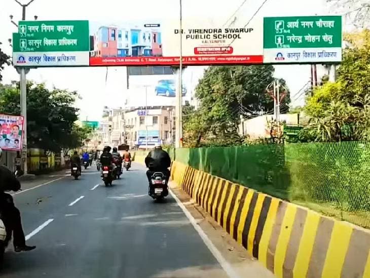 Kanpur: कल से 25 दिनों तक नरेंद्र मोहन सेतु पर रहेगा वन वे,पीडब्ल्यूडी पुल की कराएगा मरम्मत....