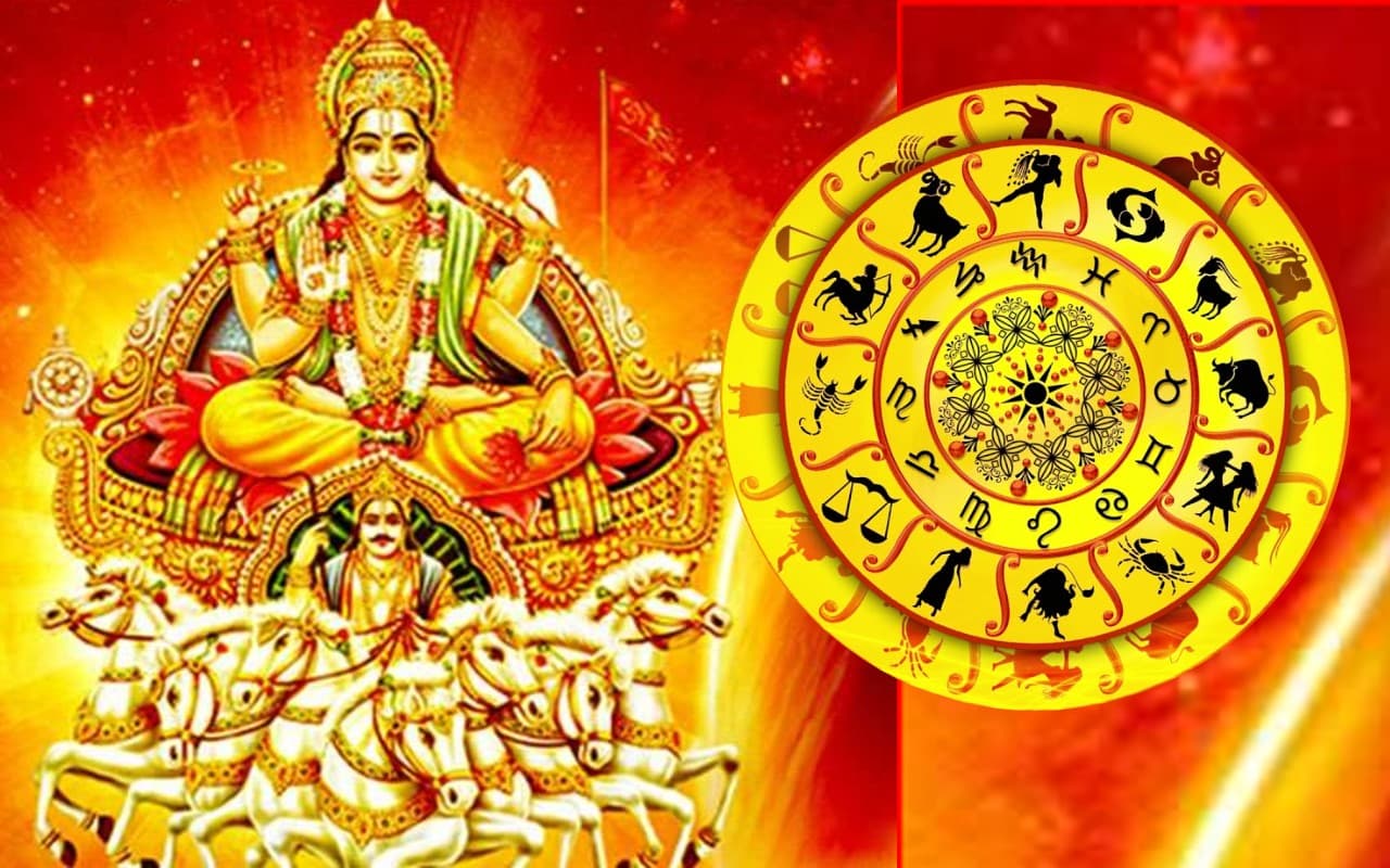 रविवार से शुरू हुआ नया साल 2023, सूर्य देव का रहेगा वर्ष भर राज, पहले ही दिन छह शुभ योग