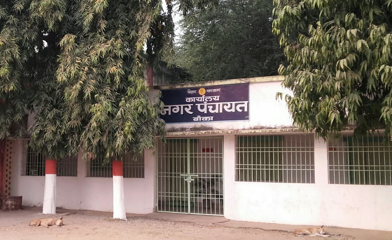 बिहार में नगर सरकार तो बन गयी, पर न बैठने की जगह और न जनसेवा के लिए कर्मचारी