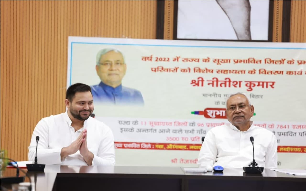 बिहार सरकार ने धनतेरस पर दिया तोहफा, छठ से पहले सूखा प्रभावित किसानों के खाते में जाएंगे रुपये