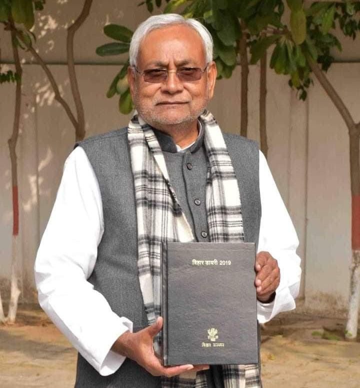 Bihar Election 2020: तेज प्रताप ओर तेजस्वी के मुकाबले सीएम नीतीश कुमार के पास इतनी संपत्ति, कौन आगे और कौन है पीछे?