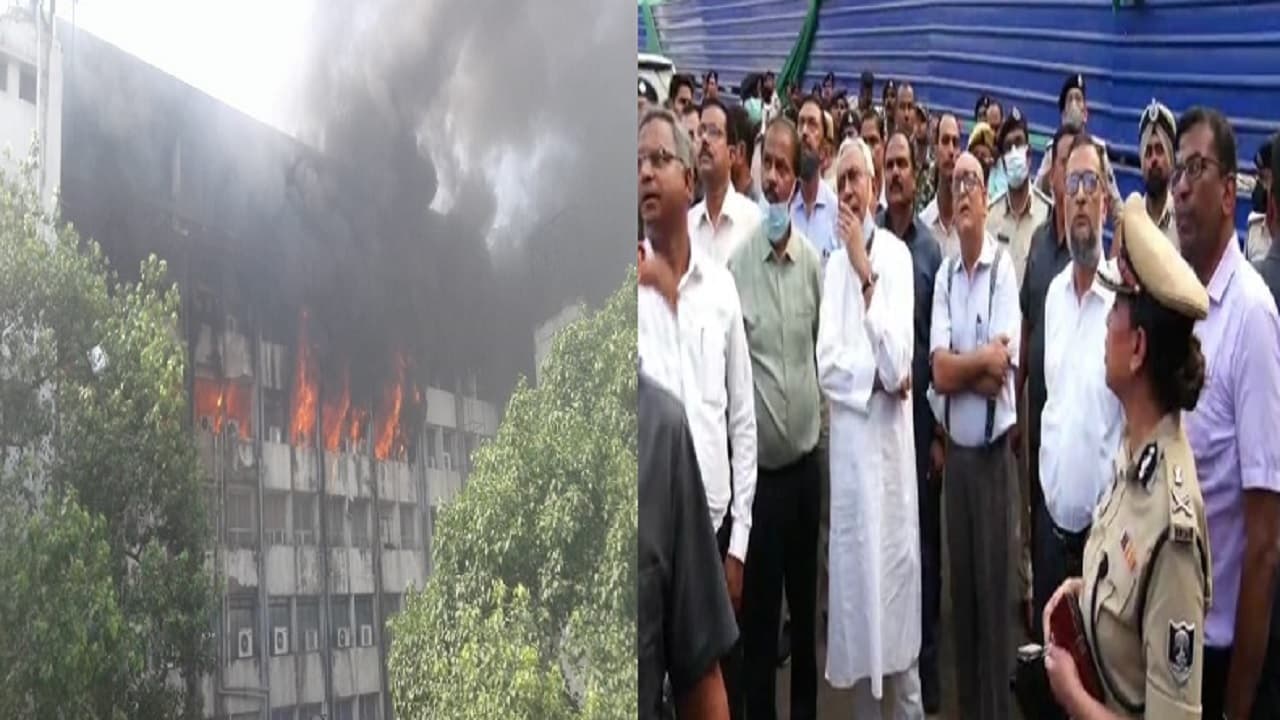 पटना के विश्वेश्वरैया भवन में 10 घंटे तक उठती रही आग की लपटें, घटनास्थल पर पहुंचे सीएम नीतीश कुमार