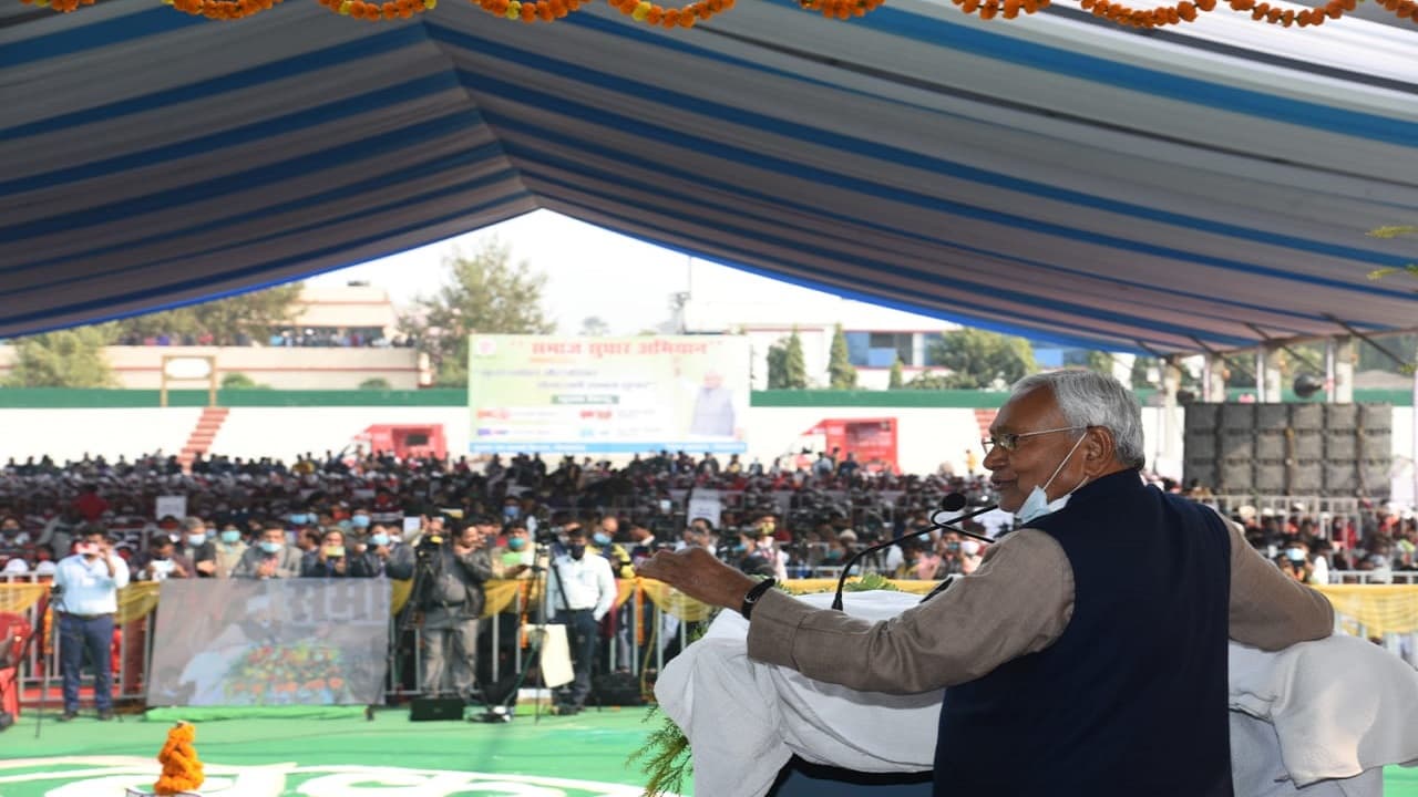 Bihar News: दहेज नहीं लेने वालों के भोज में होंगे शामिल, लेकिन सीएम नीतीश कुमार ने सामने रखी ये शर्त...