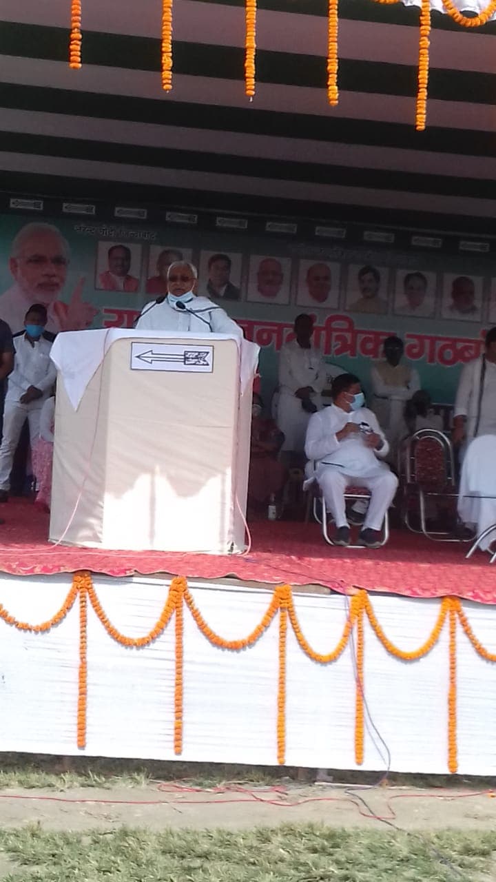Bihar Chunav 2020 : मुजफ्फरपुर की रैली में लालू फैमिली पर जमकर बरसे नीतीश, कहा- 'परिवार का विकास करना ही कुछ लोगों का लक्ष्य'