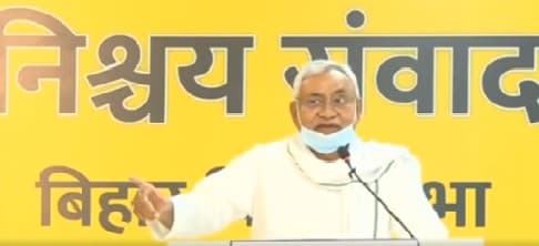Bihar Elections 2020: CM नीतीश ने किया नया चुनावी वादा, रिजर्वेशन को लेकर कही ये बात