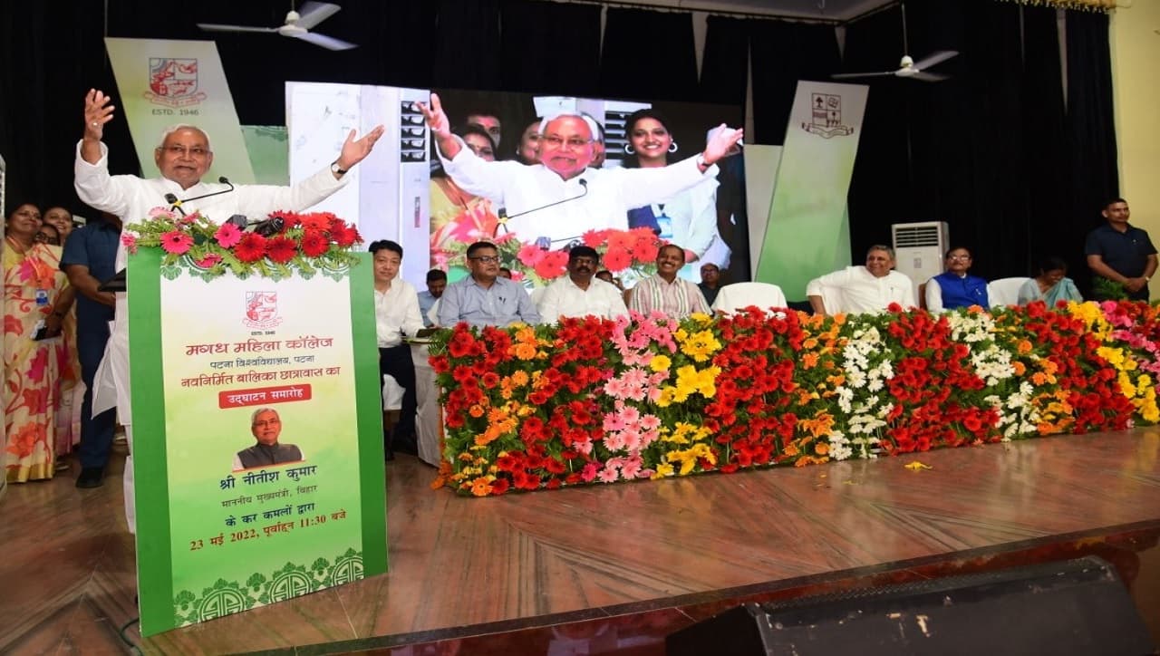 Nitish Kumar ने 4325 राजस्व कर्मियों को दिया नियुक्ति पत्र, याद दिलायी विशेष दर्जे की मांग