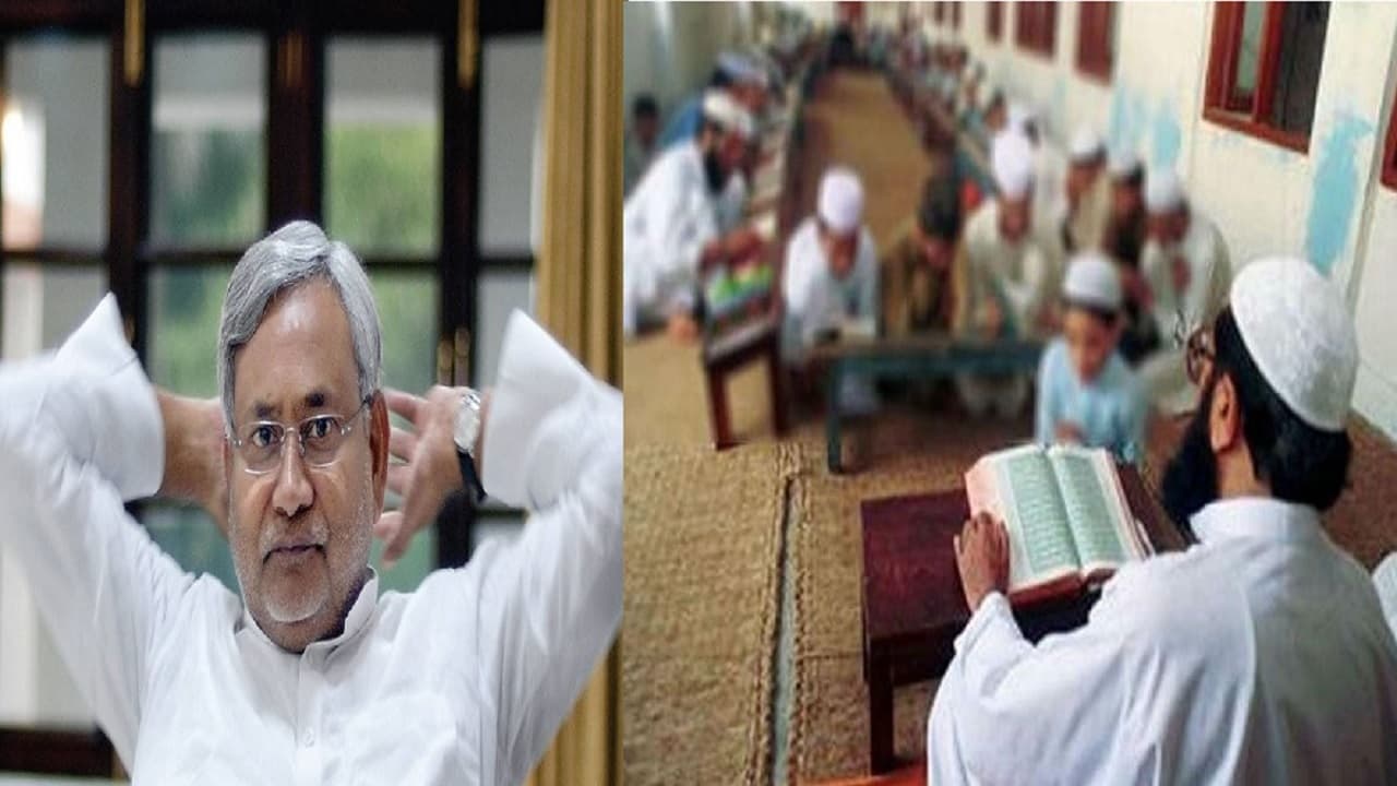 बिहार में 2459 मदरसों की जांच पर सीएम नीतीश कुमार क्या बोले? हाईकोर्ट के सख्त आदेश पर प्रतिक्रिया जानें