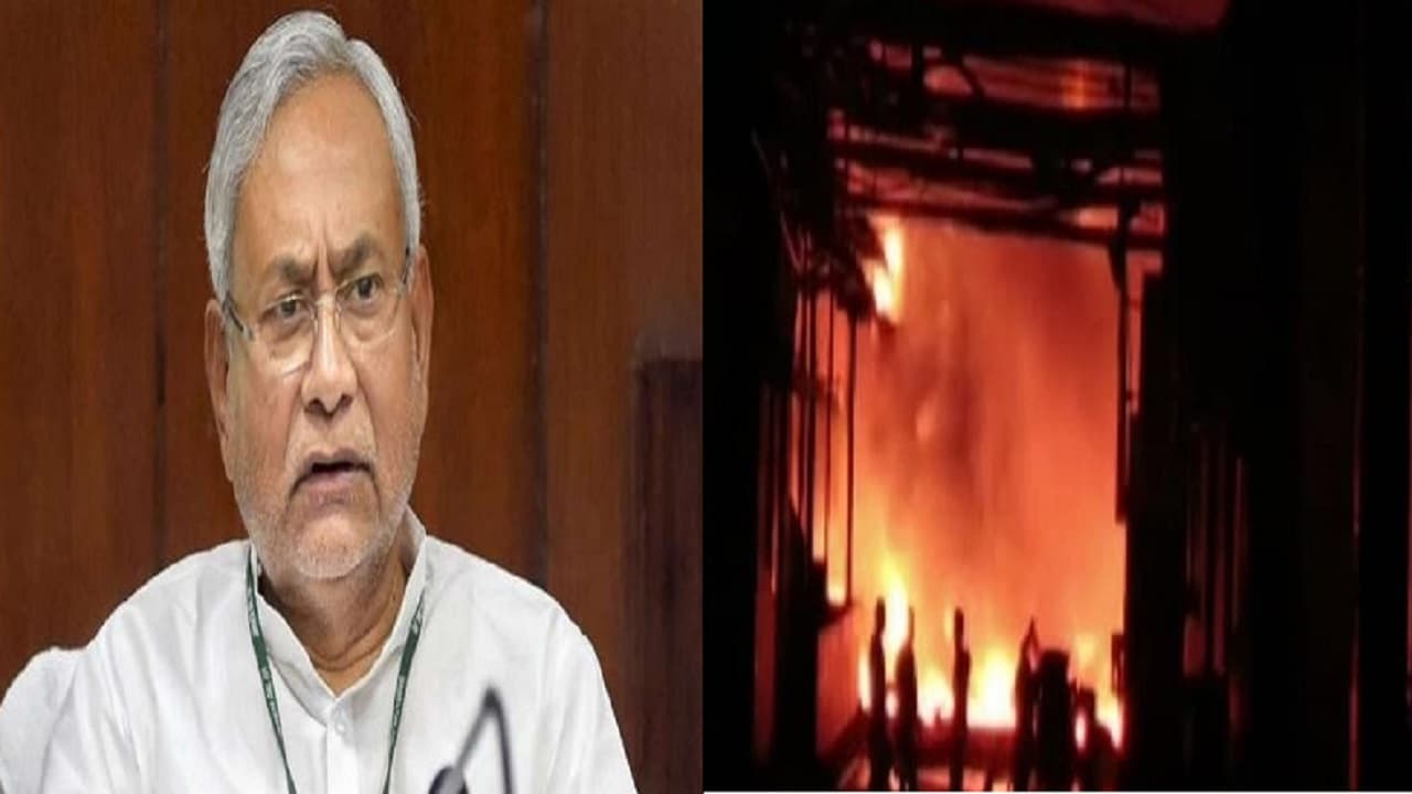 कैमिकल फैक्ट्री ब्लास्ट: नीतीश सरकार बिहार के मृतकों के आश्रितों को देगी मुआवजा, जख्मी को भी अनुदान
