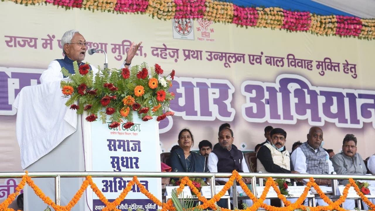 Bihar News: 'कमाल है यह आदमी...' जानिये सीएम नीतीश कुमार शराबबंदी पर बोलते हुए किन्हें कह गये 'काबिल लोग'