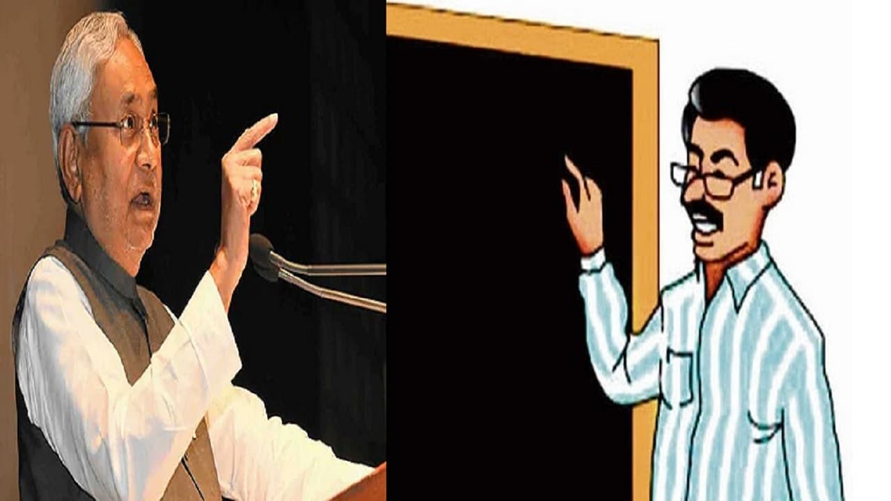 Bihar: 'बार-बार कह रहे हैं, एक्शन लें..' किन सरकारी शिक्षकों पर होगी कार्रवाई, जानें CM नीतीश का निर्देश