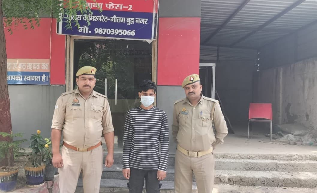 नोएडाः डांस सिखाने के बहाने टीचर नाबालिग से करता था दुष्कर्म, 24 घंटे के अंदर पुलिस ने आरोपी को किया गिरफ्तार