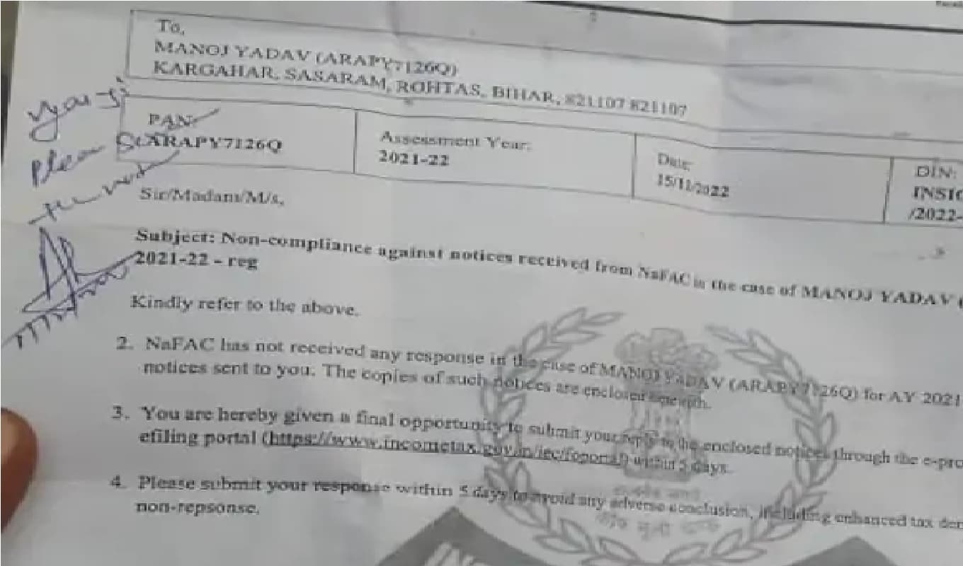 रोहतास में मजदूर के घर आया करोड़ों का आयकर विभाग का नोटिस, कहा- पूरी संपत्ति बेचकर भी नहीं चुका पाऊंगा
