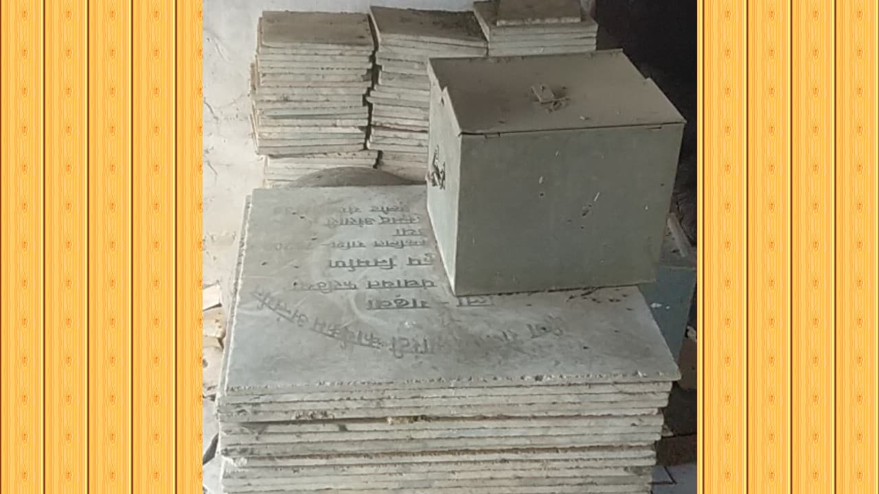 मनरेगा कार्य का नोटिस बोर्ड योजनास्थल की जगह गढ़वा ब्लॉक ऑफिस के कबाड़खाने की बढ़ा रही शोभा