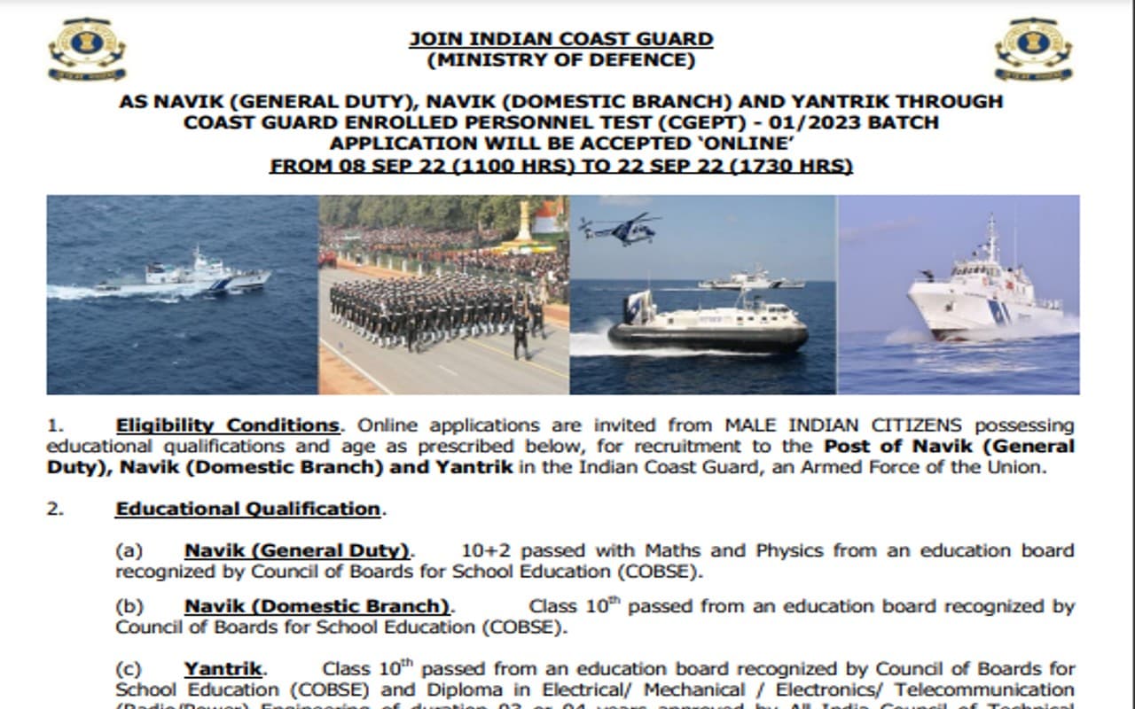 Government Job Vacancy: इंडियन कोस्ट गार्ड में नाविक बनने का मौका, ऐसे करें Apply
