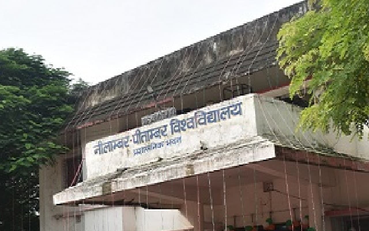 Palamu News: एकरारनामा खत्म, फिर भी यूनिवर्सिटी ने सवा 2 करोड़ के भुगतान की फाइल बढ़ायी, जानें पूरा मामला