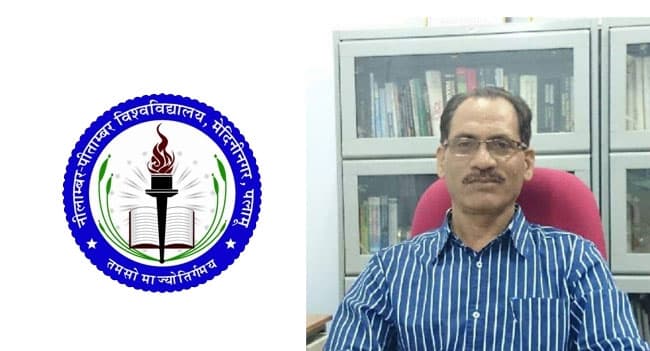 यूनिवर्सिटी को दिलायेंगे राष्ट्रीय पहचान : कुलपति