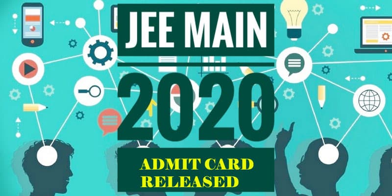 JEE Mains 2020: जारी हुआ जेईई का एडमिट कार्ड, जाने प्रवेश पत्र डाउनलोड करने की पूरी प्रक्रिया