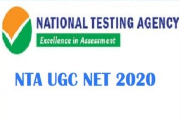 UGC NET 2020 : यूजीसी नेट में पूछे गये 78 प्रश्न रद्द, मिलेंगे पूरे अंक