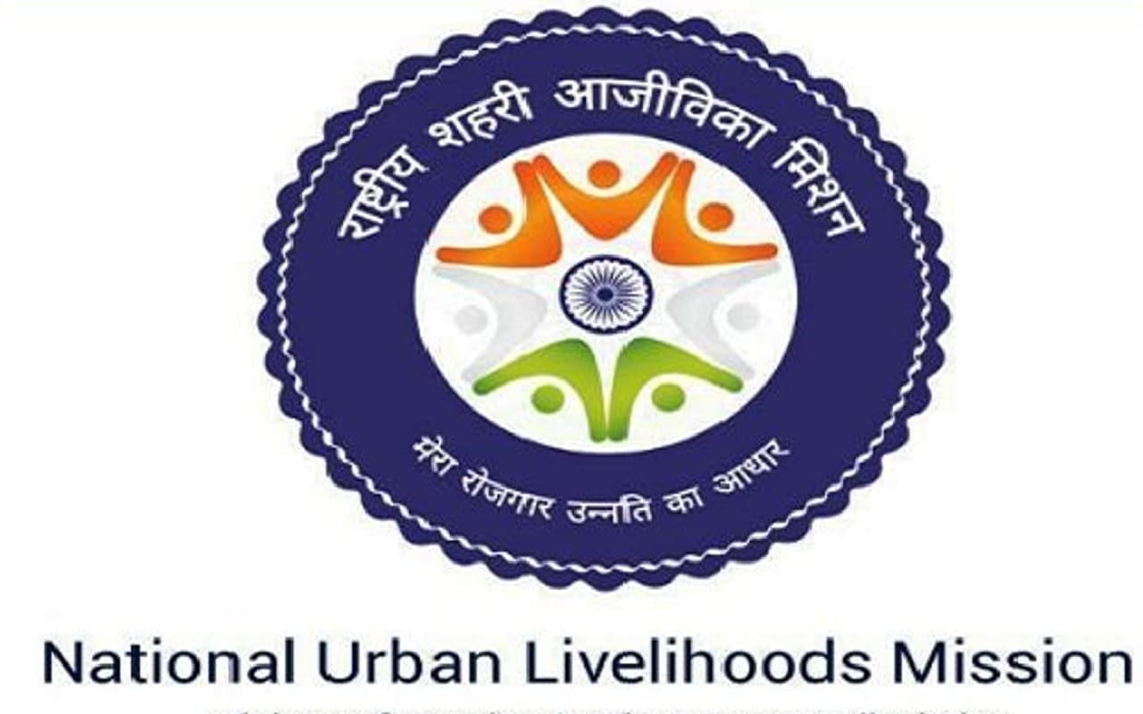 राष्ट्रीय शहरी आजीविका मिशन क्या है, इससे किसको मिलेगा लाभ, जानें यहां