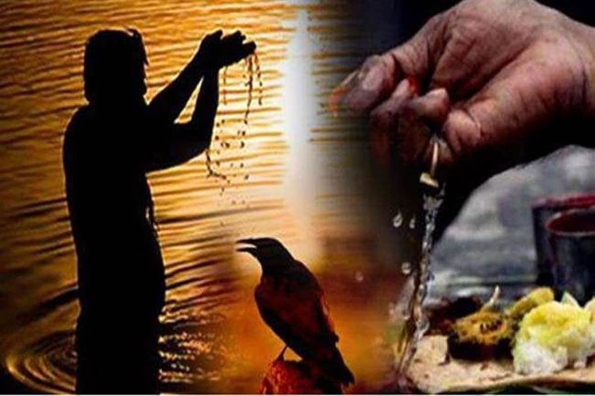 Online Pind Daan: 29 सितंबर से शुरू होगा पितृपक्ष, जानें कैसे करें ऑनलाइन ई-पिंडदान