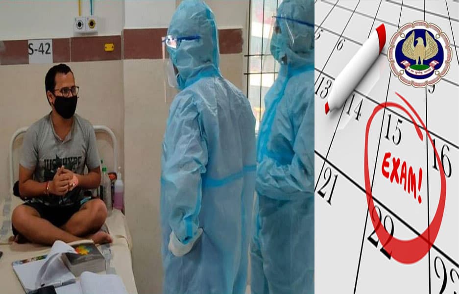 Corona Positive होने के बावजूद ये छात्र है काफी सकारात्मक, कोरोना वॉर्ड में CA Exam की तैयारी कर लोगों के लिए बना इंस्पिरेशन, Photo हो रही है Viral