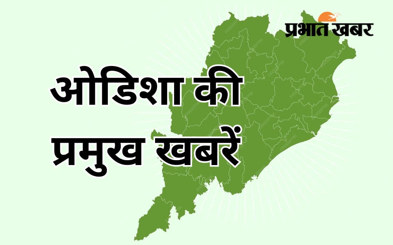 ओडिशा के भद्रक में सिर पर कंक्रीट का टुकड़ा गिरने से पहली कक्षा के छात्र की मौत