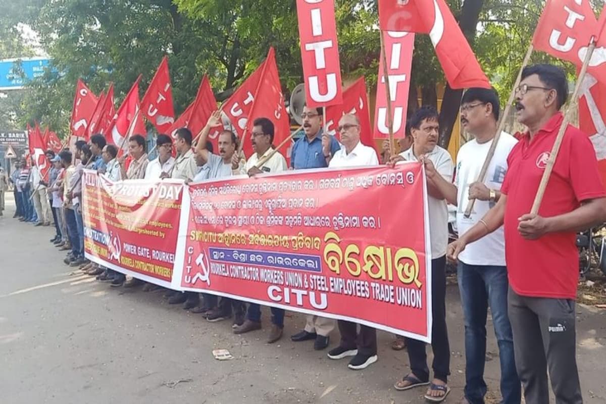 पूजा बोनस की मांग को लेकर सीटू ने किया प्रदर्शन, 40500 से कम बोनस मिला, तो होगी यूनियनों की किरकिरी