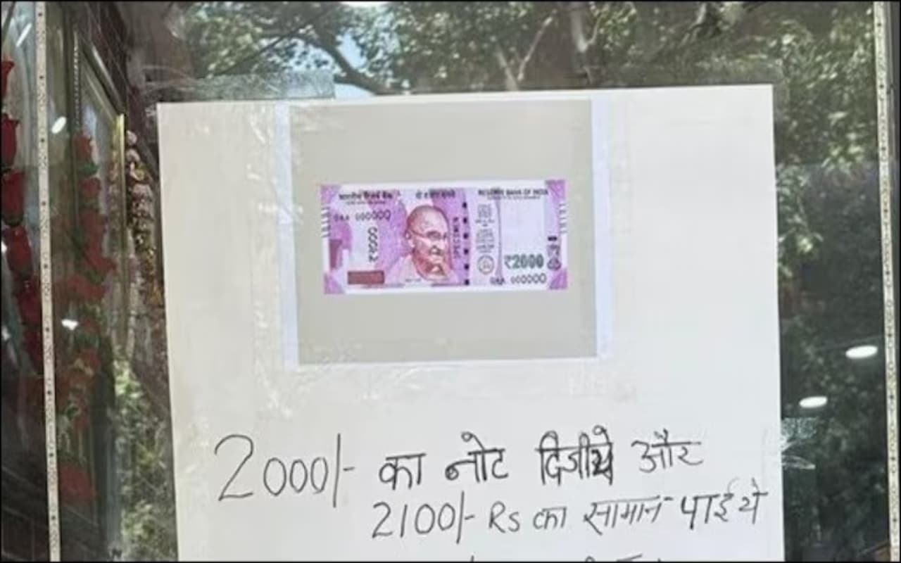 2000 का नोट दो, 2100 का सामान लो! इस ऑफर ने सोशल मीडिया को हिला डाला