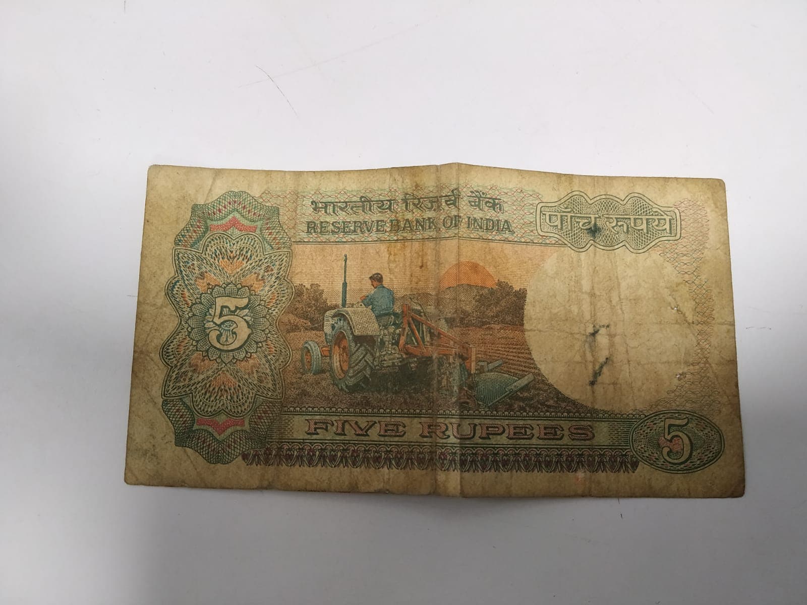 Old Note Earn Money Idea: केवल 5 रुपये का एक नोट आपको देगा मोटी कमाई, यहां जानें कैसे Old Note Earn Money Idea: केवल 5 रुपये का एक नोट आपको देगा मोटी कमाई, यहां जानें कैसे