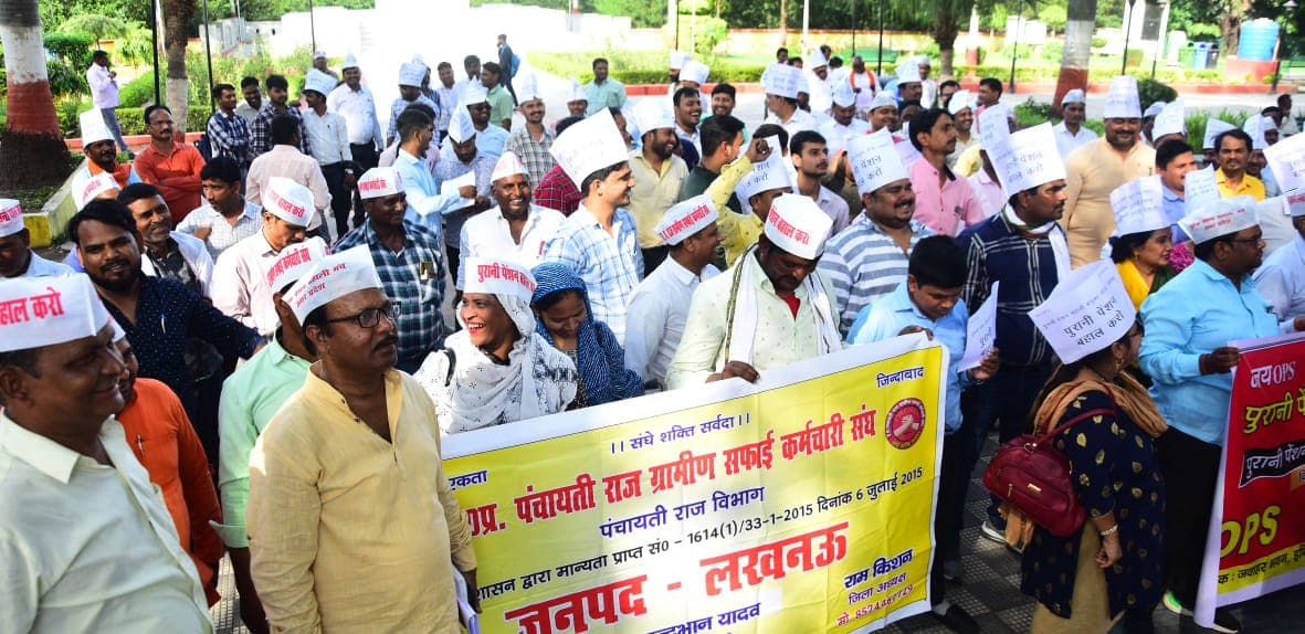 Old Pension Scheme: पुरानी पेंशन बहाली के लिये संयुक्त मोर्चा ने निकाली पदयात्रा, सीएम योगी को भेजा ज्ञापन