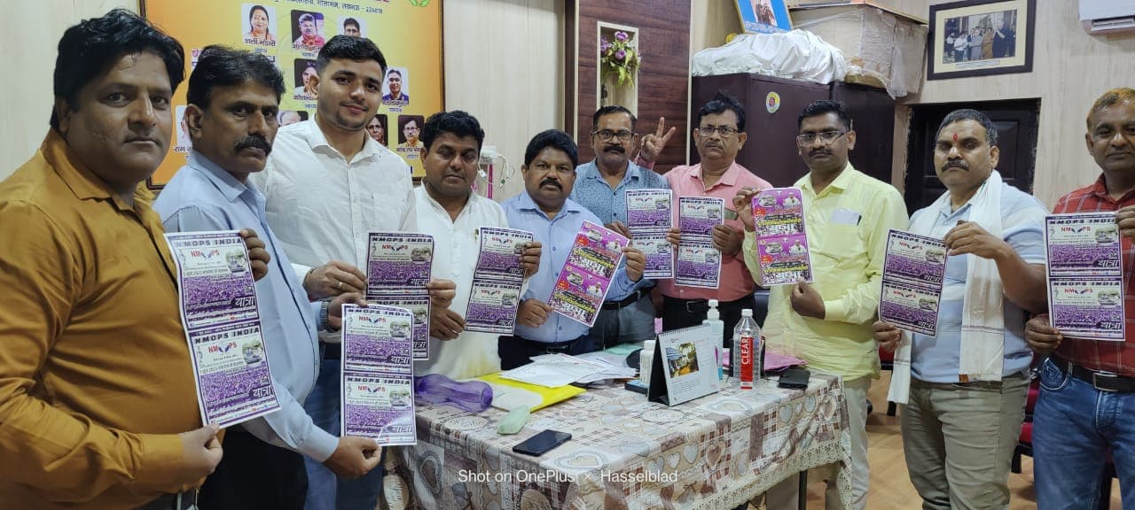 बिहार से यूपी पहुंची नई पेंशन निजीकरण भारत छोड़ो यात्रा, पुरानी पेंशन बहाली के लिये कर्मचारी एकजुट